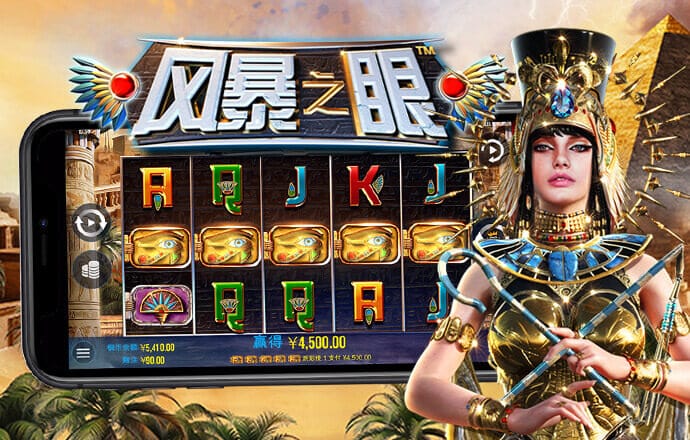 必送26元下载APP彩金