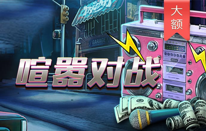 短信特邀彩金108