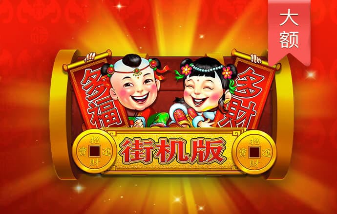 必威·(betway)
